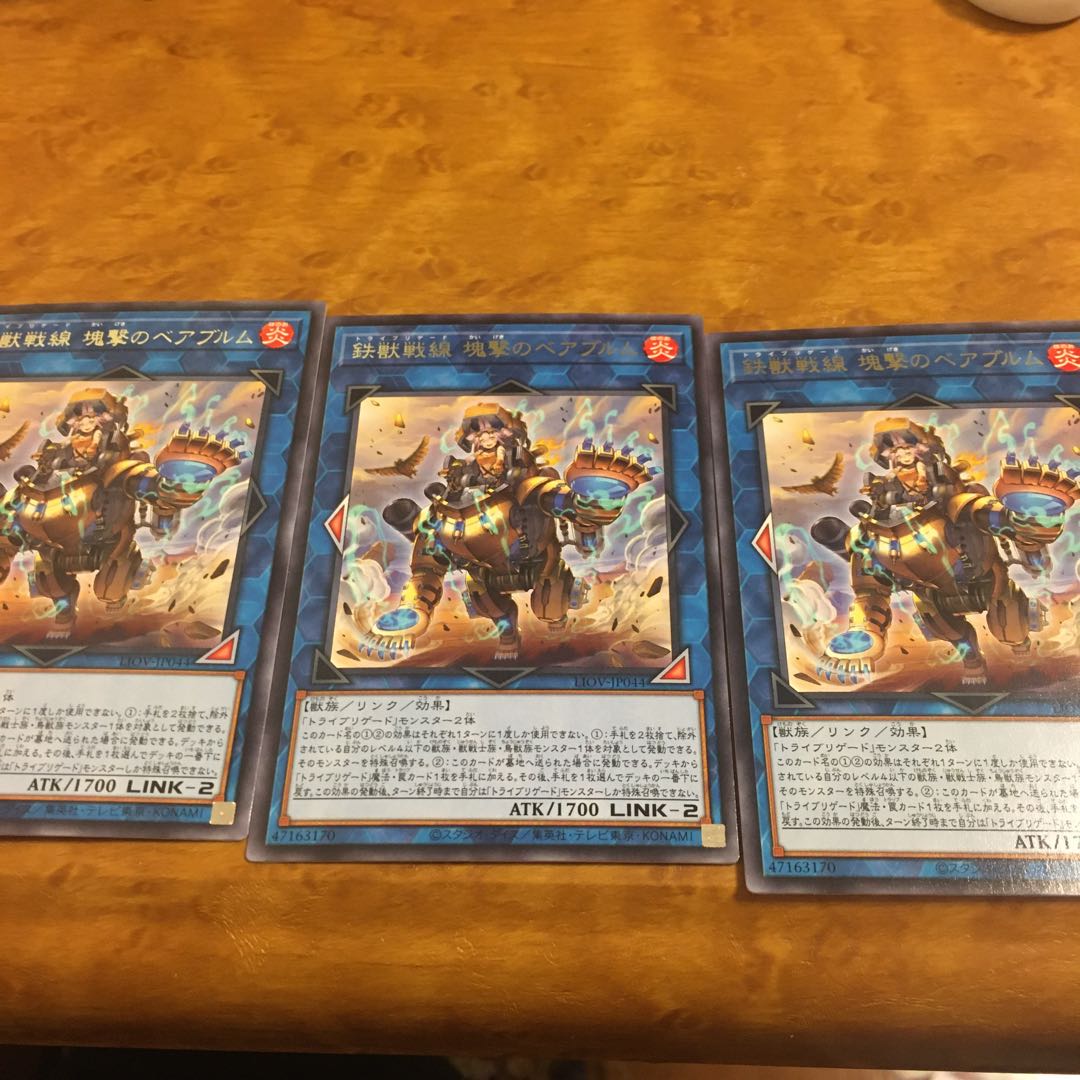 鉄獣戦線 塊撃のベアブルム レア