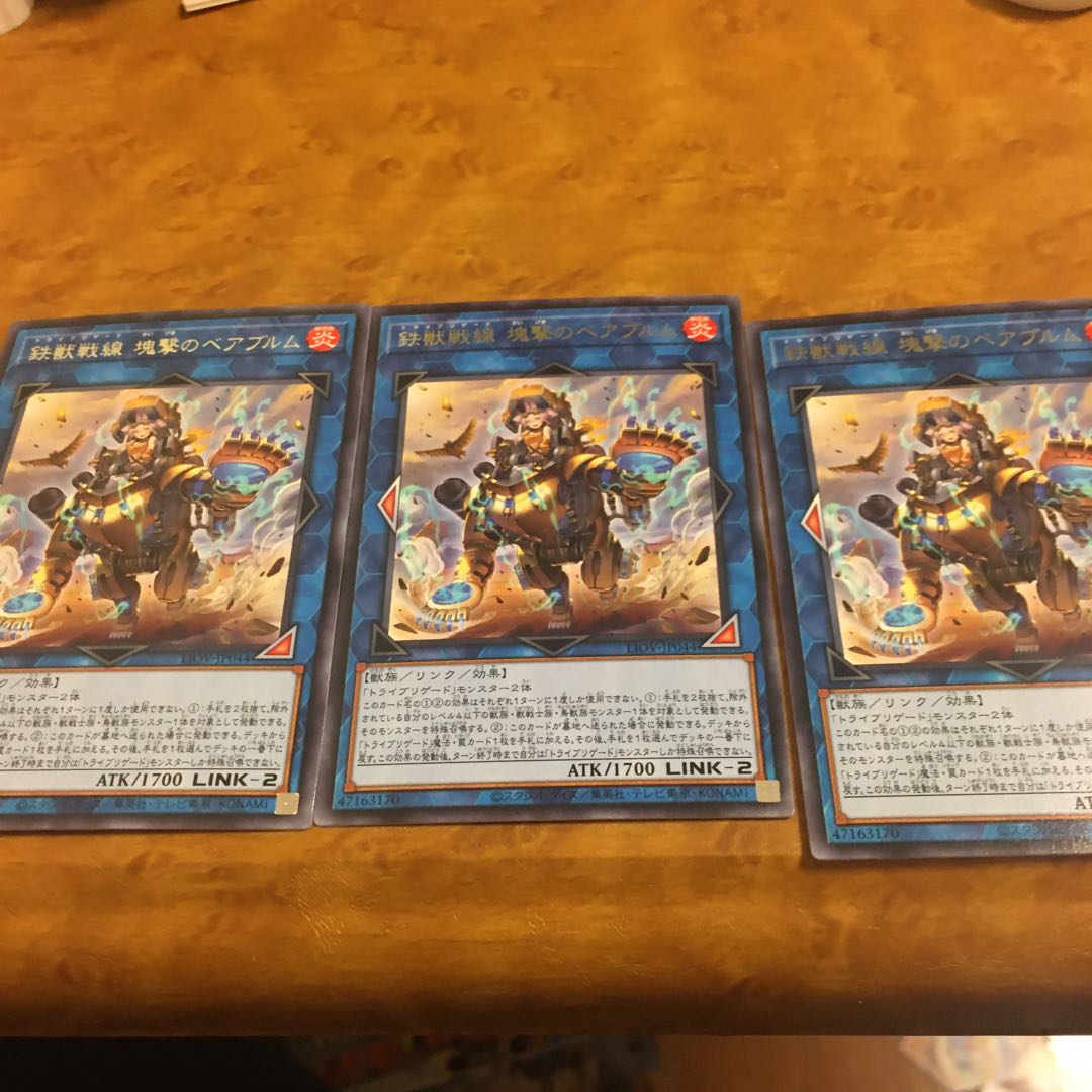 鉄獣戦線 塊撃のベアブルム レア