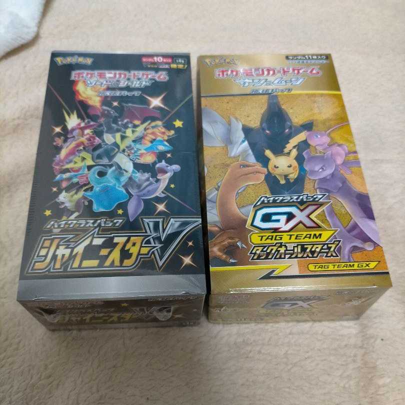 タッグオールスターズ、シャイニースターV　未開封シュリンク付