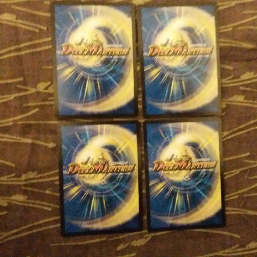 4枚 超機動罠 デンジャデオン|地獄極楽トラップ黙示録