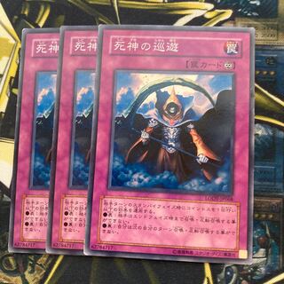 マドレース1009死神の巡遊 ノーマル