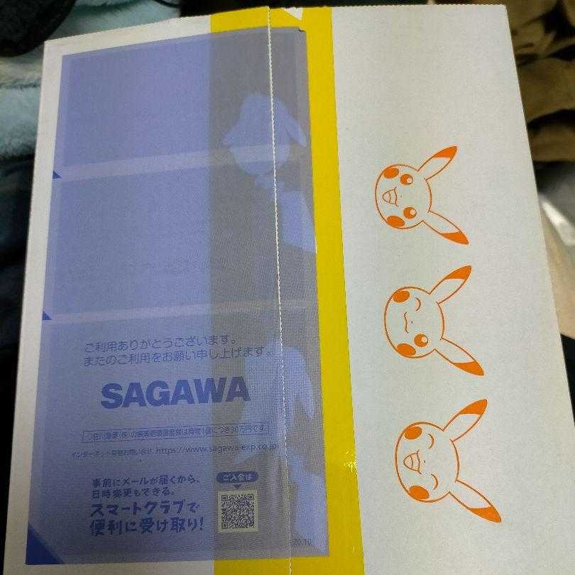 未開封品 マリィの練習