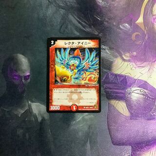 デュエルマスターズ