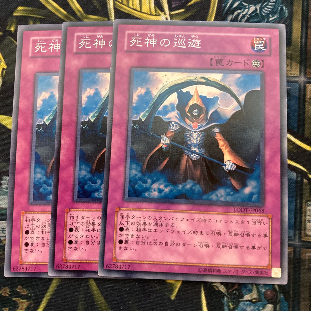 Madrace 1010Tour of Doom Normal