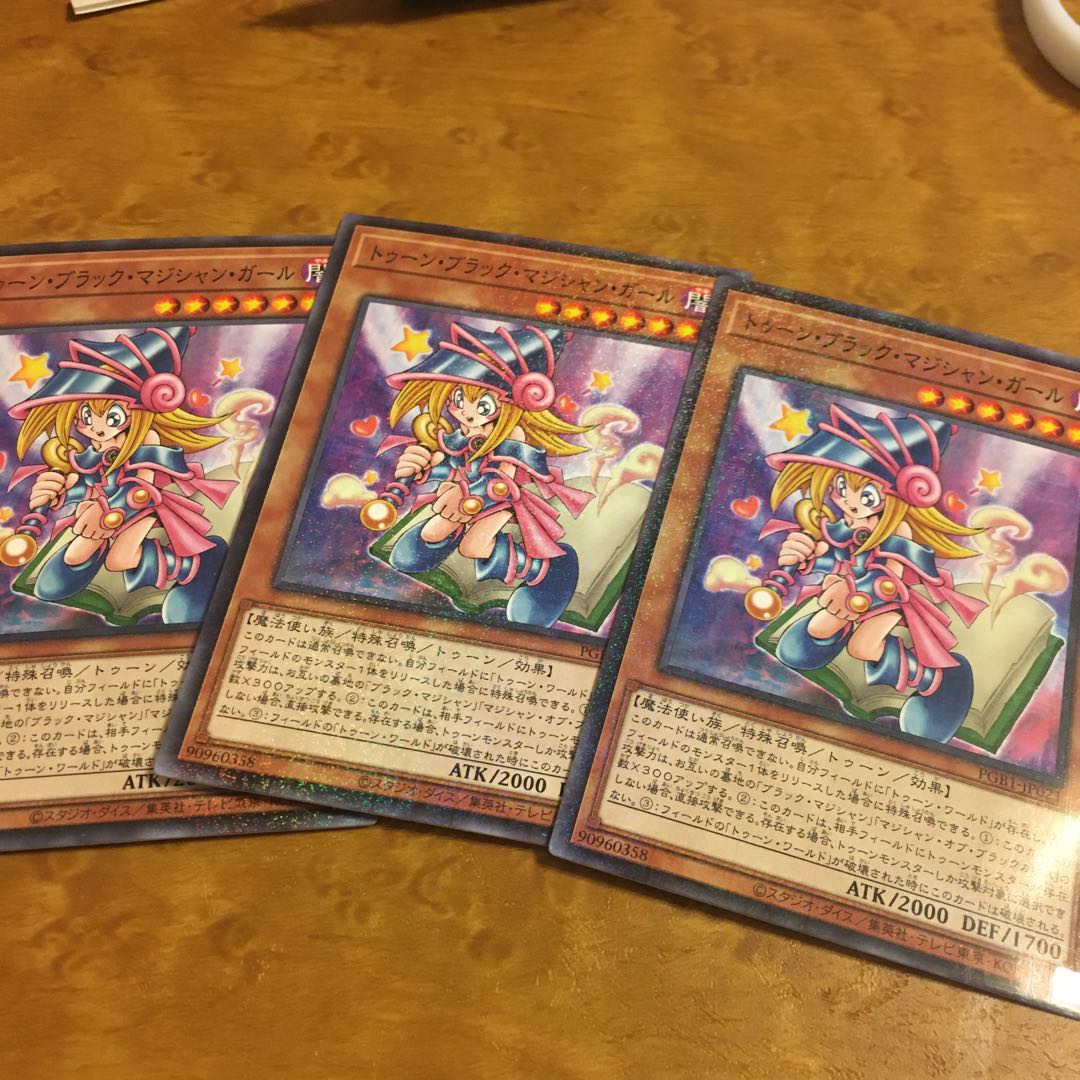 トゥーン・ブラック・マジシャン・ガール ミレニアム