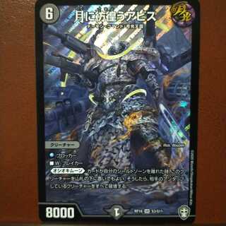 セット割引　月に彷徨うアビス