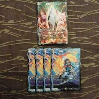 5枚セット　聖剣ナ・ベイベー｜六剣ロール　龍覇 ニンジャリバン