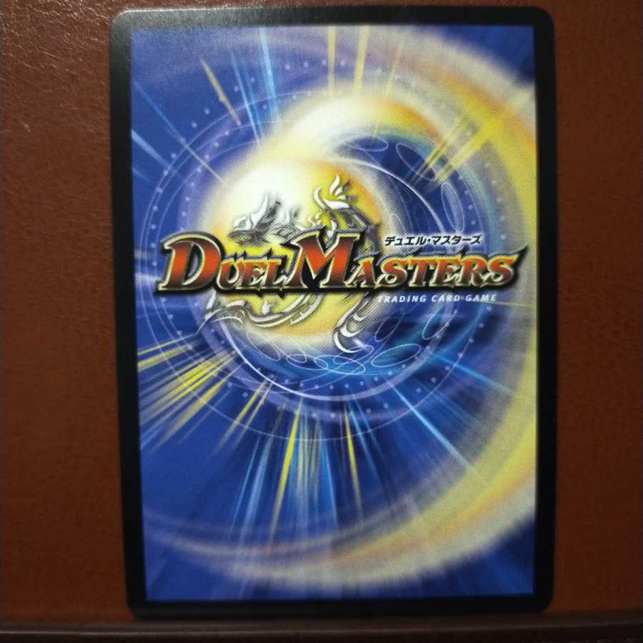 セット割引 兵繰凄の鎖 サイノ・ブサイ