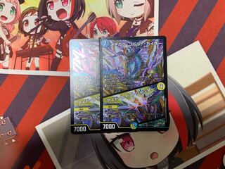 メヂカラ・コバルト・カイザー｜アイド・ワイズ・シャッター