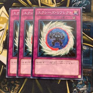 マドレース1019エクシーズ・リフレクト ノーマル