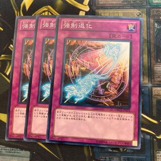 マドレース1020強制退化 ノーマル