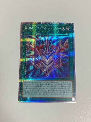 RUM-ファントム・フォース プリズマティックシークレットレア