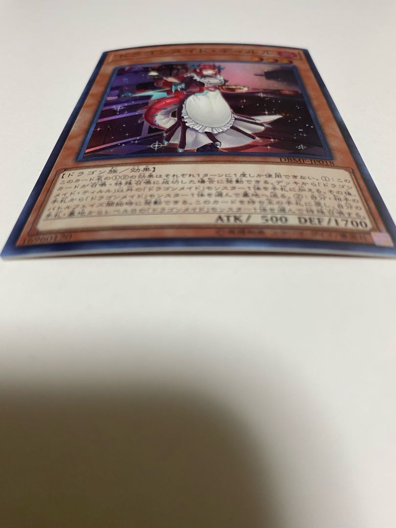ドラゴンメイド・ティルル スーパーレア 1枚