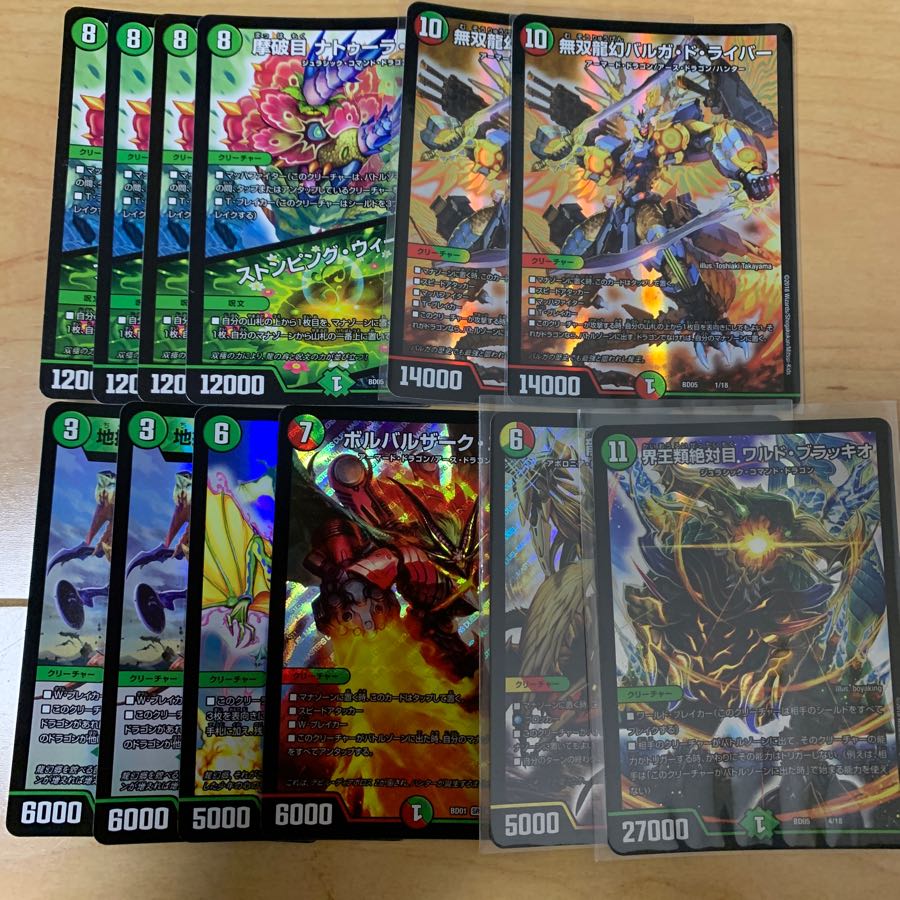 連ドラパーツの通販 EVOLVE（399174631） | magi