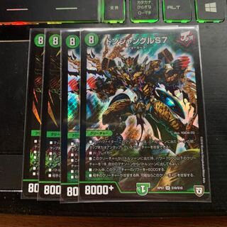 ドンジャングルS7