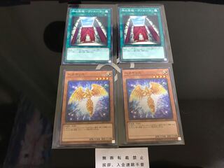 神の居城-ヴァルハラ ヘカテリス ノーマル ４枚 セット