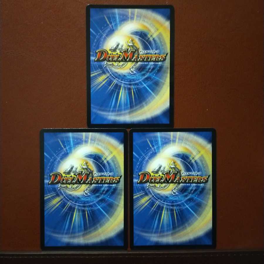 セット割引 傾国美女 ファムファタァル