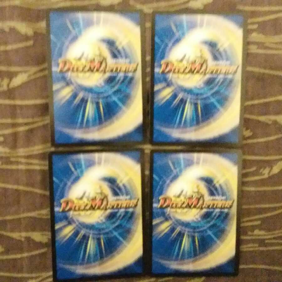 4枚 あたりポンの助