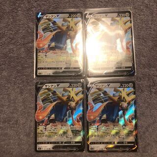 ザシアンV RR 4枚セット