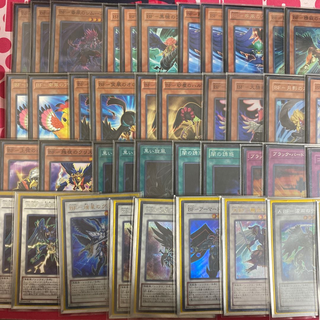 BFデッキパーツ