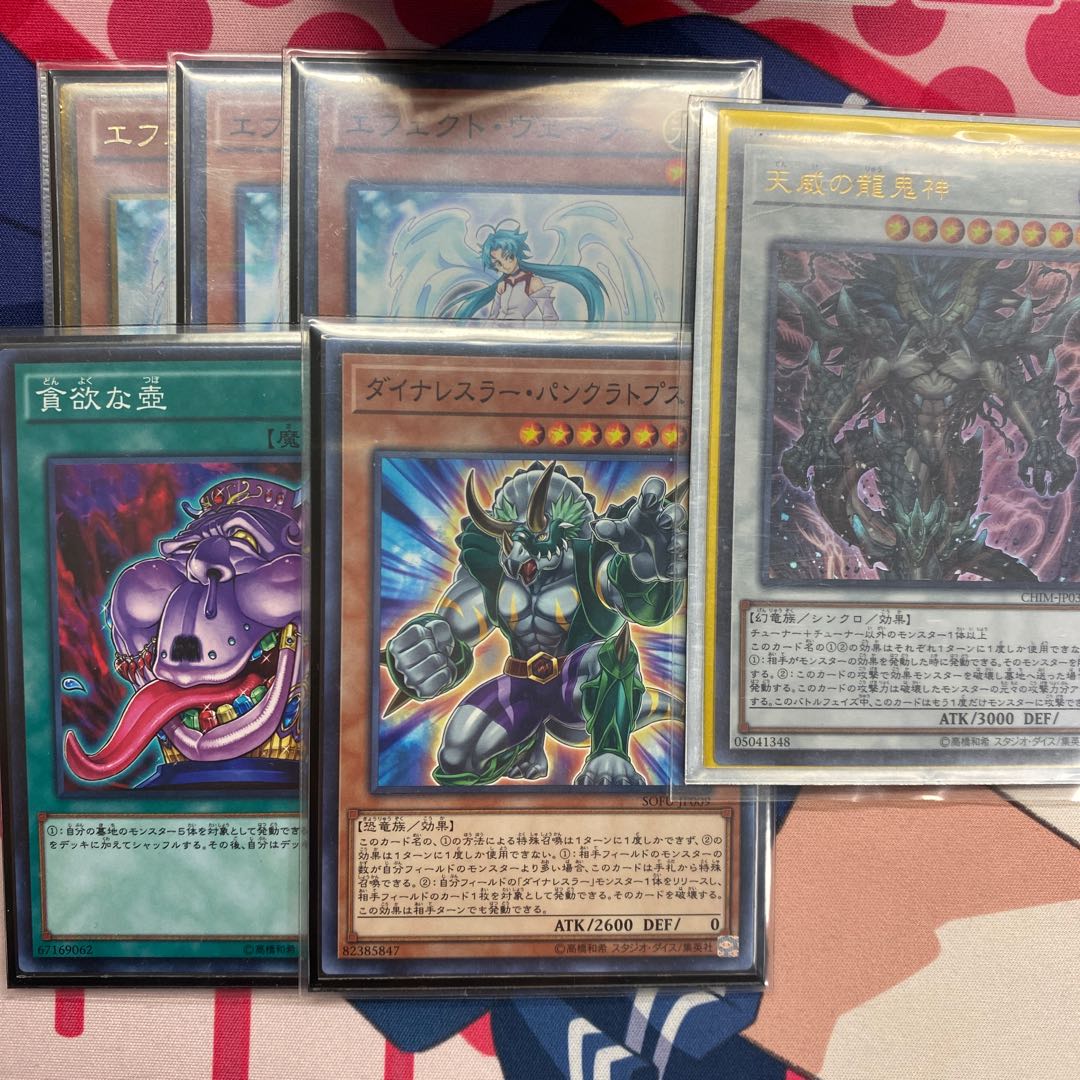 BFデッキパーツ