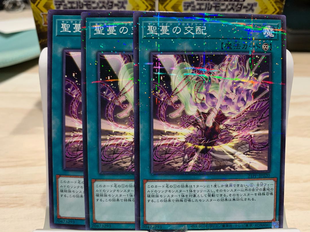 Sunavalon Daphne, Sunvine Cross Breed