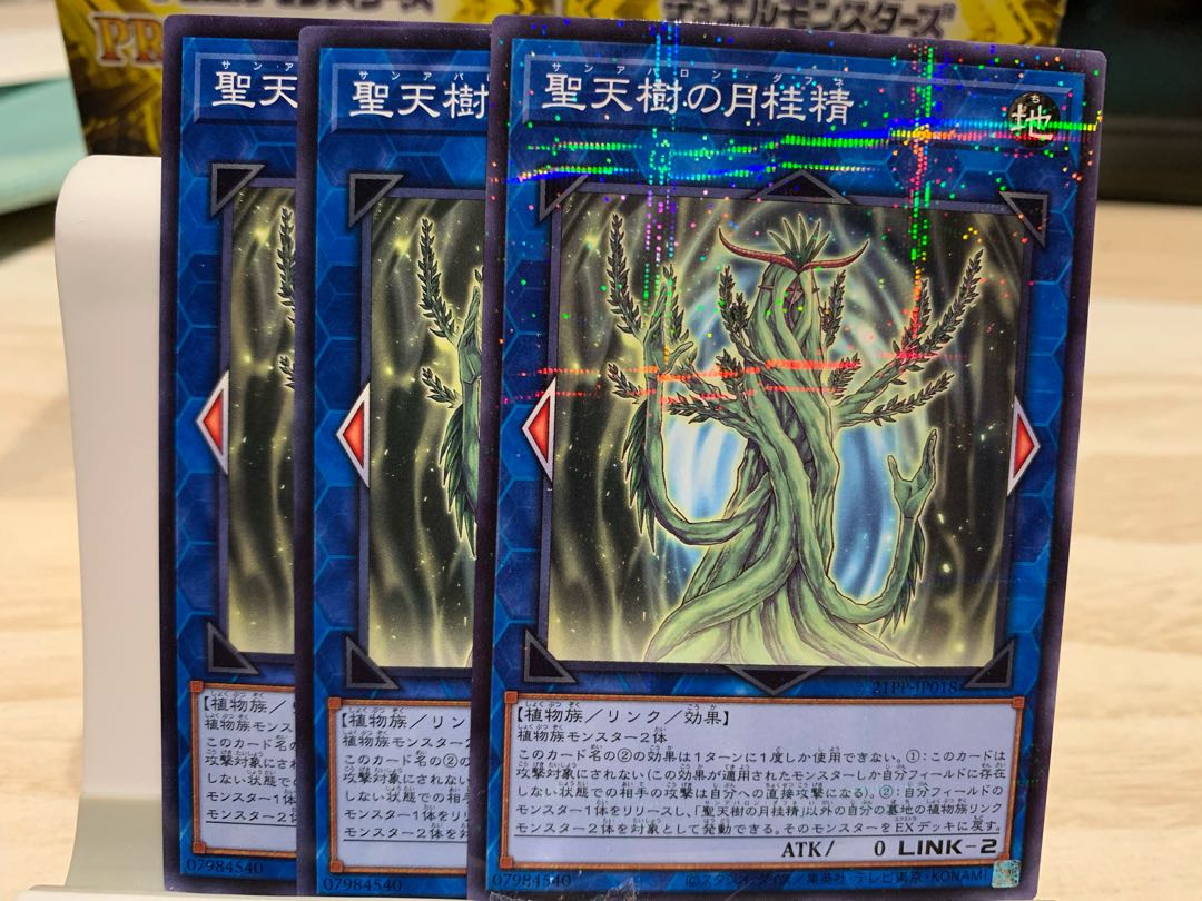 Sunavalon Daphne, Sunvine Cross Breed