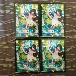 4枚　フェニックス・ライフ