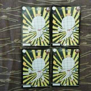 シール付き　4枚　パーリ騎士