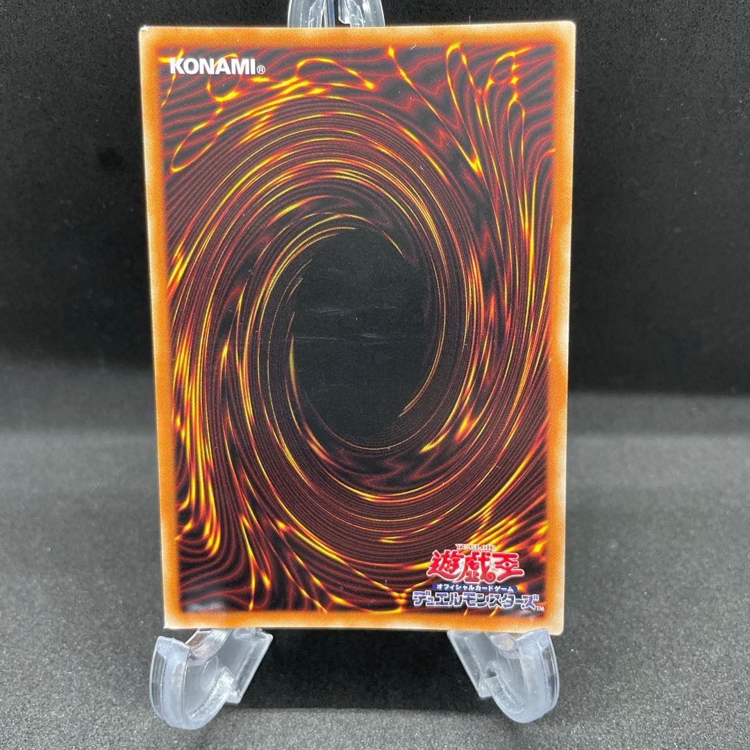 金満で謙虚な壺 スーパーレア