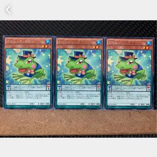 Popotan] Yu-Gi-Oh 3853 Performapal Turn Toad 3 rare