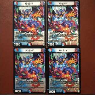 Oni159セット割引　N・S・Y