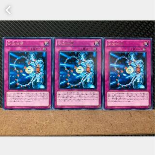 【ぽぽたん】遊戯王 3860 安全地帯 3枚 レア