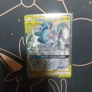 アルセウス＆ディアルガ＆パルキアGX