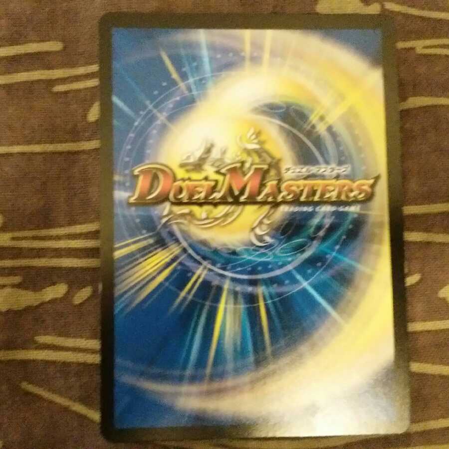 DG-パルテノン -龍の創り出される地-