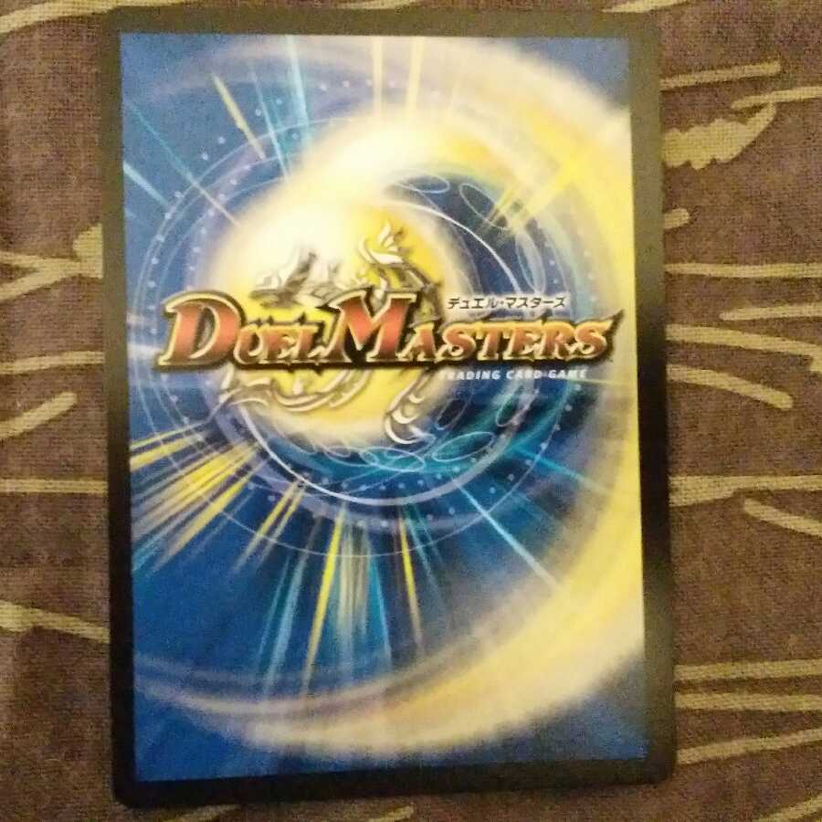 紅に染まりし者「王牙」｜クリムゾン・ビクトリー