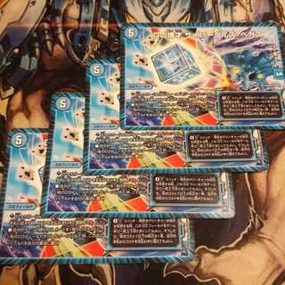 Dの博才 サイバーダイス・ベガス