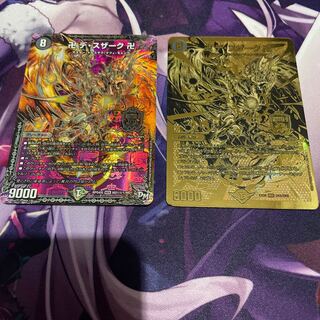 卍 デ・スザーク 卍