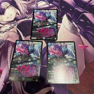 サイバー・K・ウォズレック｜ウォズレックの審問