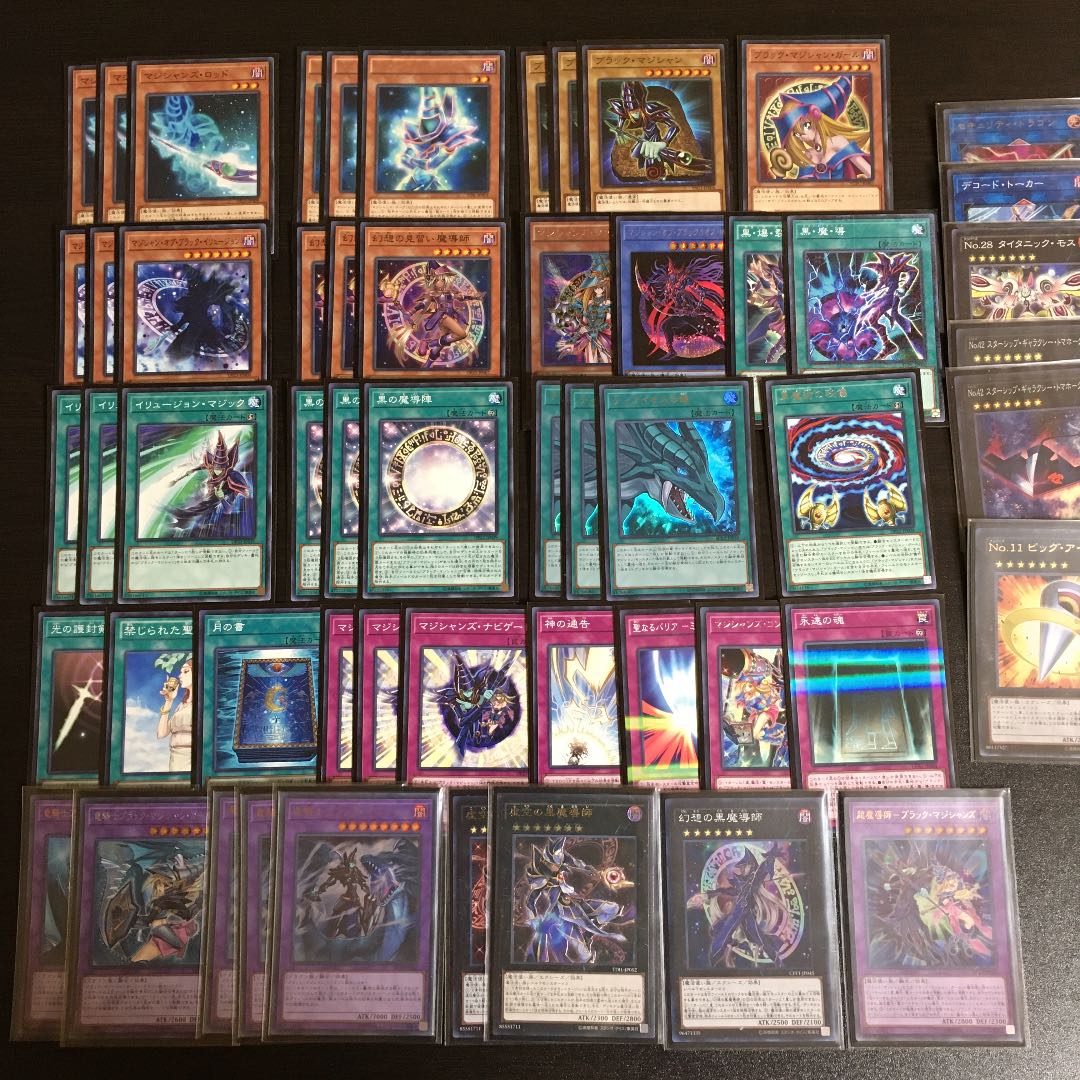 Yu-Gi-Oh, Mushi-Kaze, Black Magician, Galactic Eye, Train, Volcanic, Terran Knight.