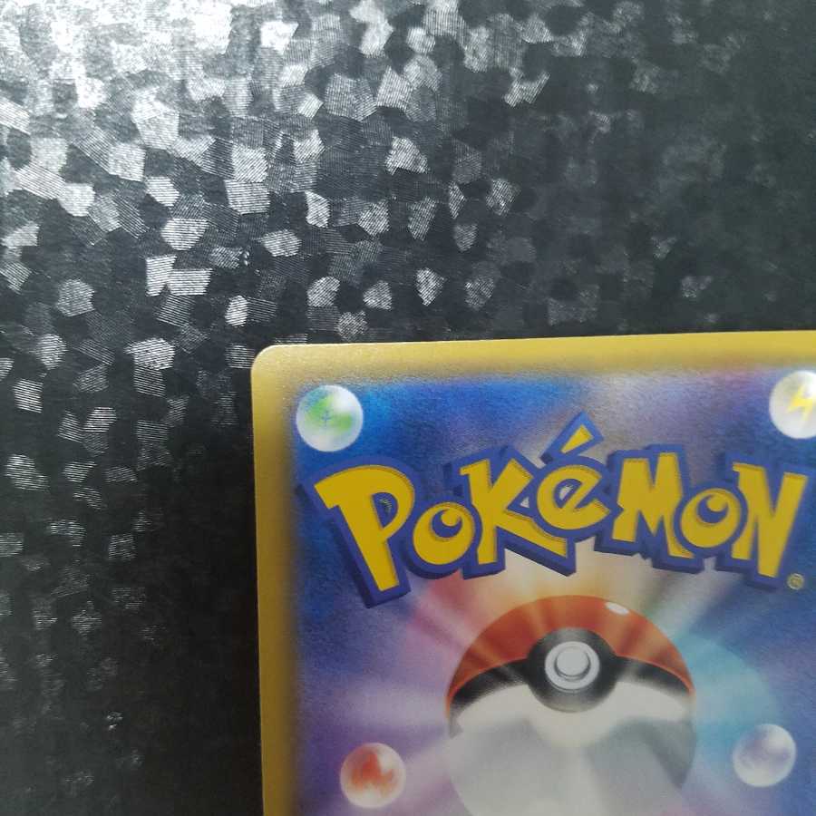 アーゴヨン＆アクジキングGX SR