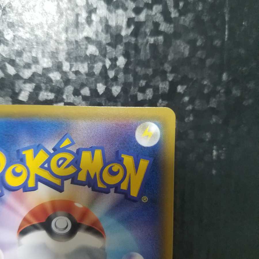 アーゴヨン＆アクジキングGX SR