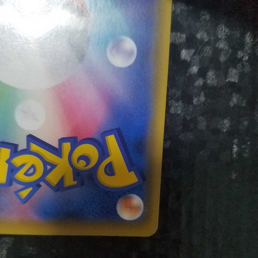 アーゴヨン＆アクジキングGX SR