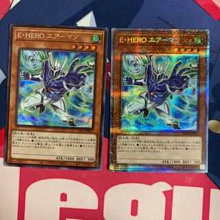 E・HERO エアーマン（イラスト違い版） プリズマティックシークレットレア