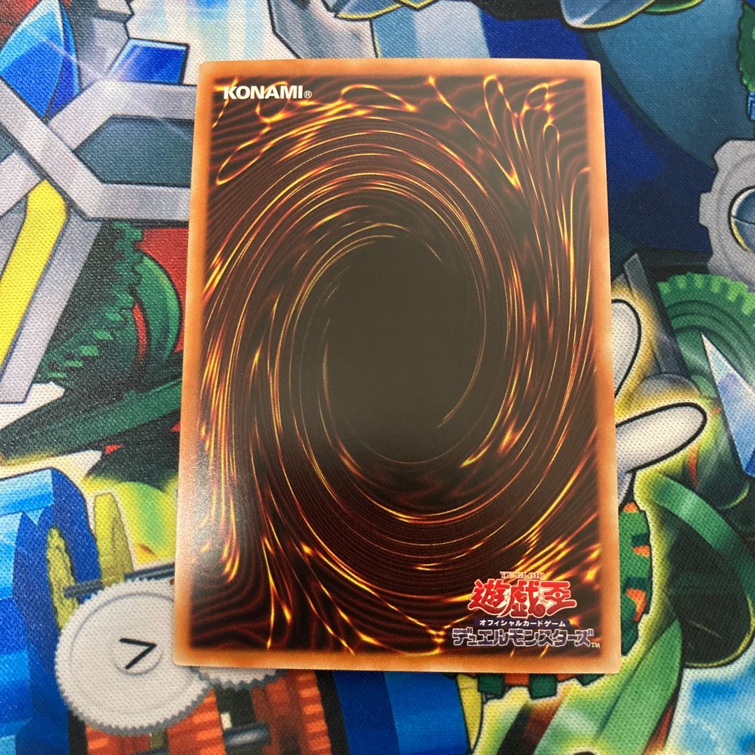 青眼の究極竜 アルティメットレア