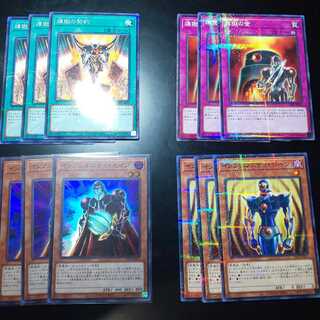 インフェルニティ･セイジ +パーツ