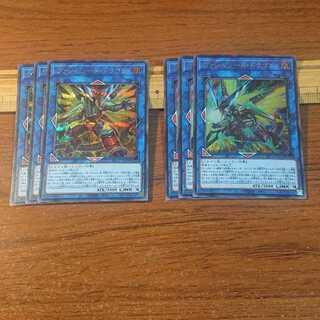 ヴァレルソード・ドラゴン 6枚 セット