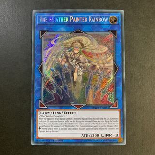 遊戯王【英語版】虹天気アルシエル シク