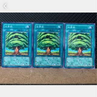 【ぽぽたん】遊戯王 3820 世界樹 3枚 ノーマル