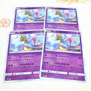 クレセリア 4枚セット SMM